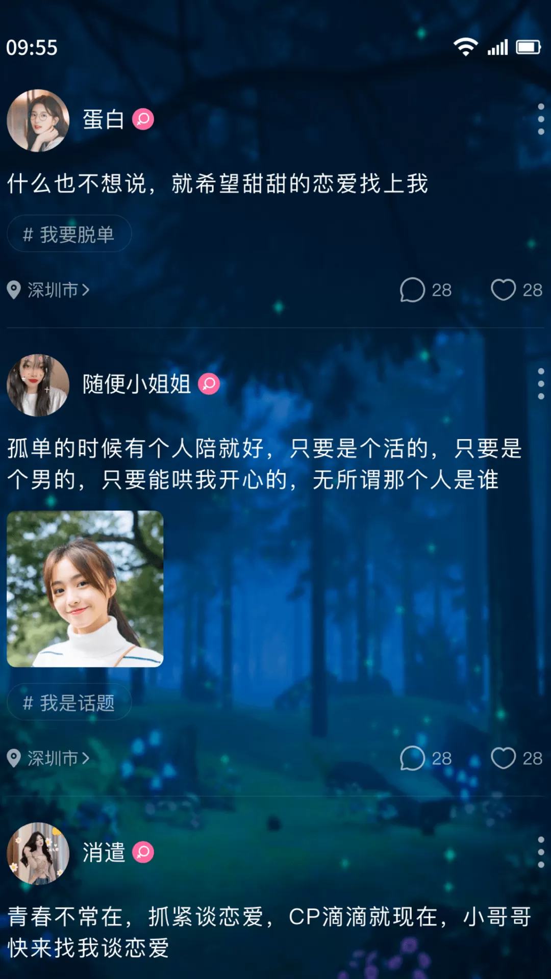衡謐辰
