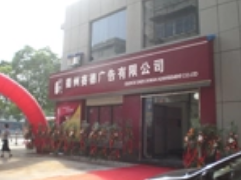 衢州新聞頻道廣告投放,衢州電視臺廣告投放優勢視頻