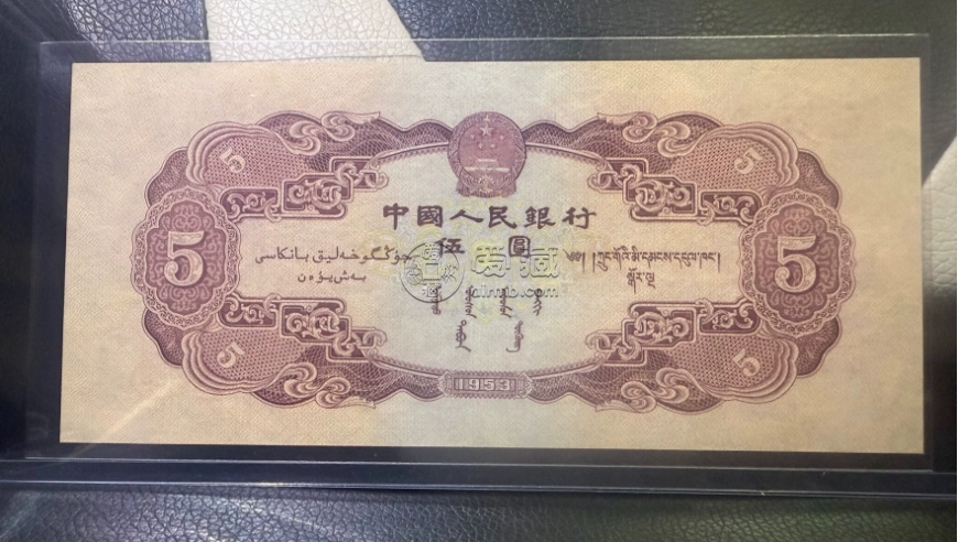 專業(yè)上門分析第二套人民幣紅五元紙幣收藏潛力視頻