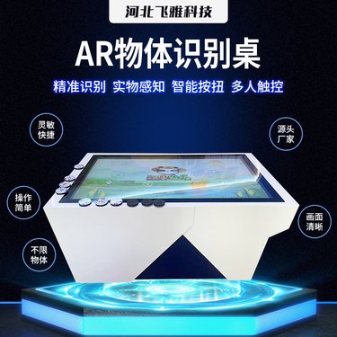 教程