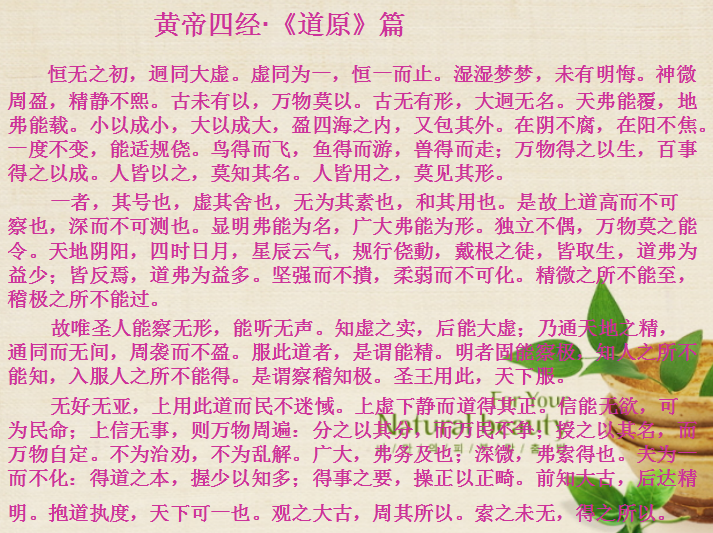 是字的古意