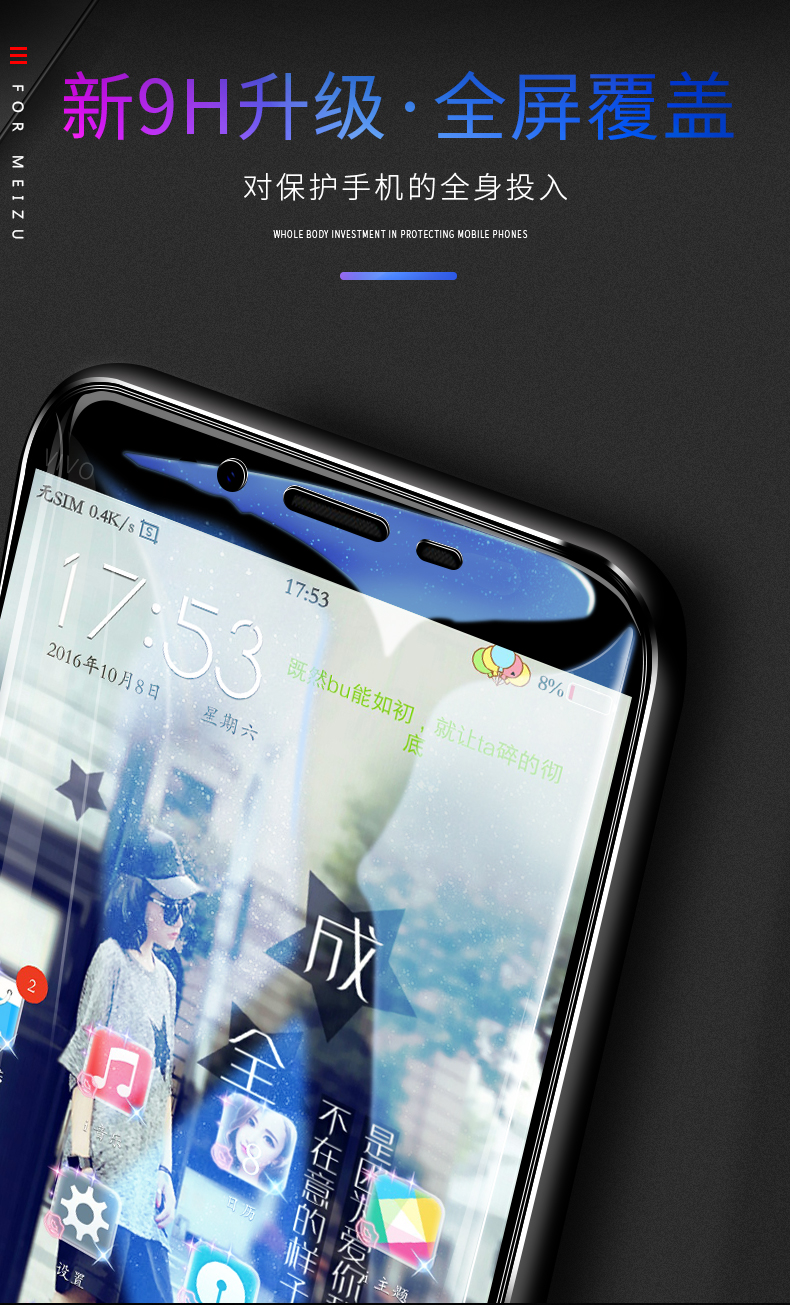 vivov3手機什么時候上市
