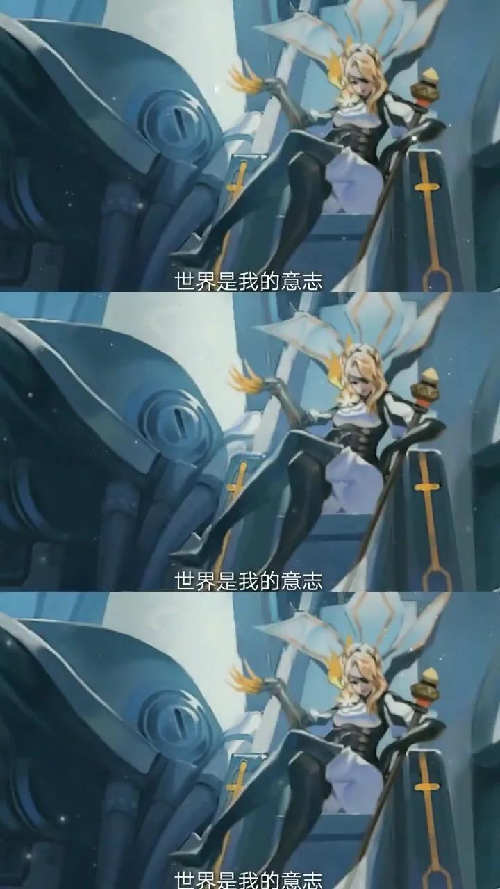 米萊狄使用大招后,受到誰的攻擊