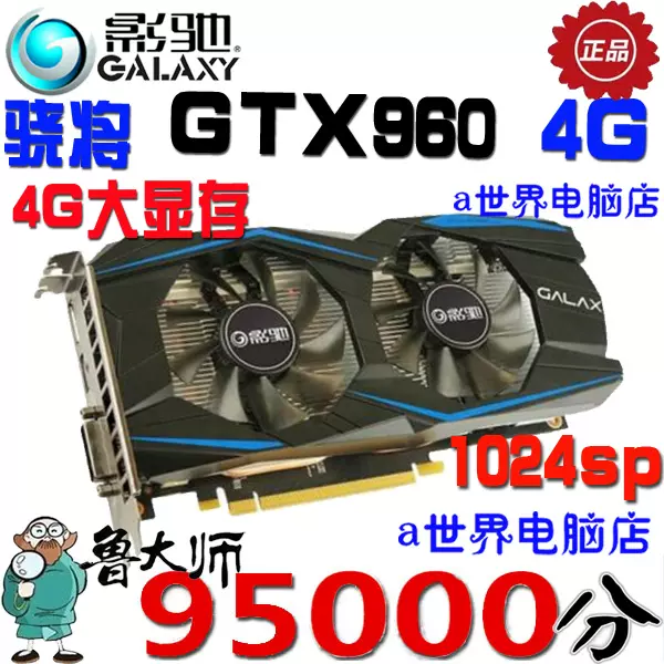 960顯卡能帶動吃雞嗎