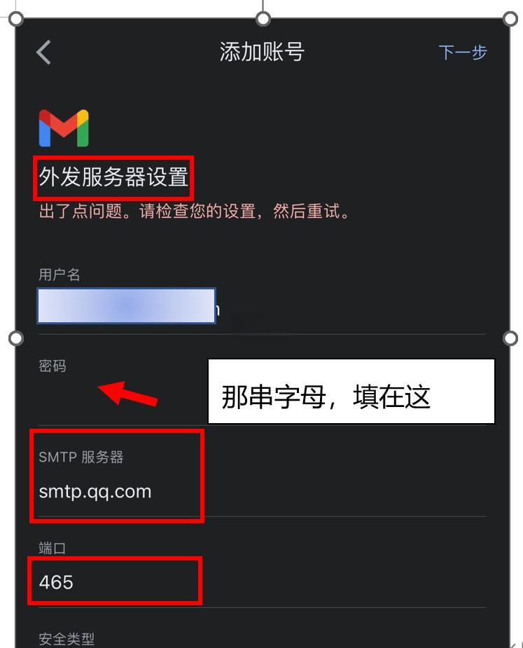 小黑鳥號一鍵查詢