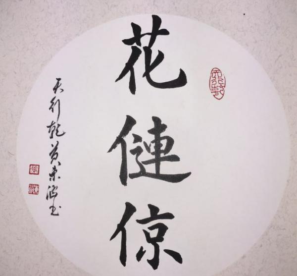 唪怎么組詞
