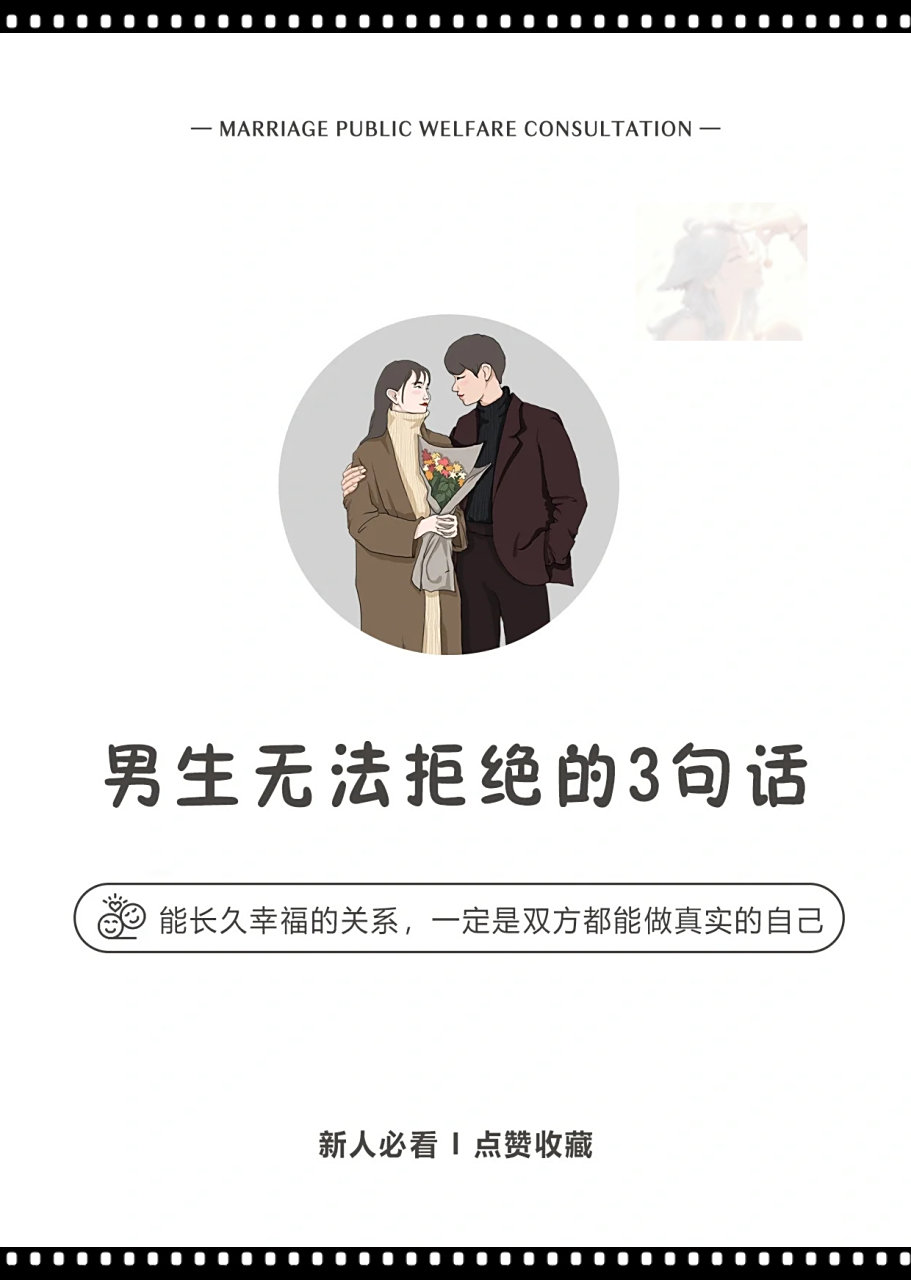 拒絕男生追求的語錄說說傷人
