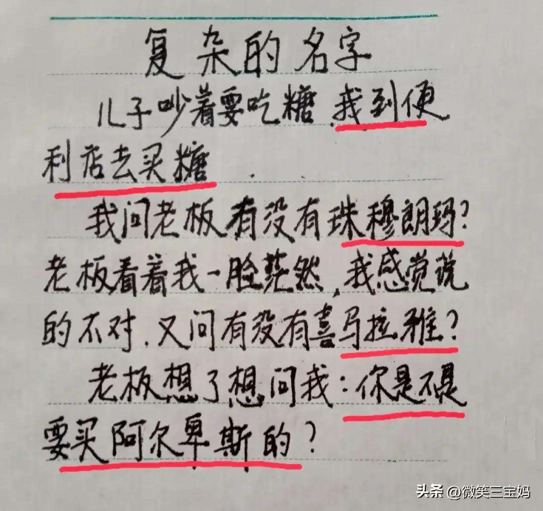 一個人最多可以改幾次名字