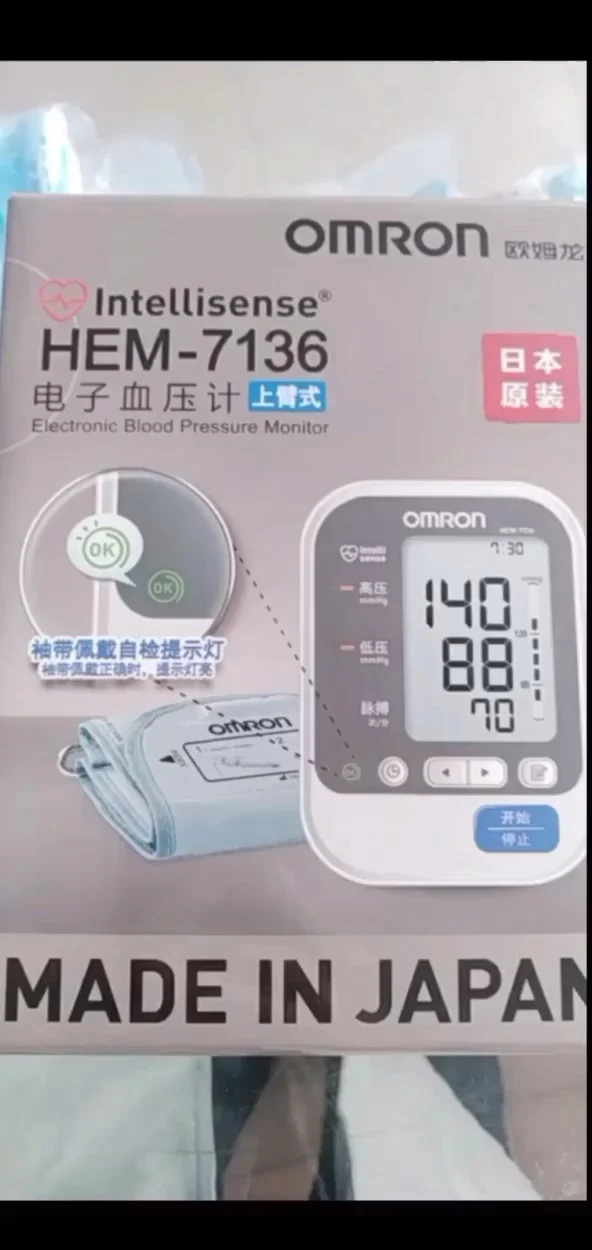 omron歐姆龍血壓計怎么調時間