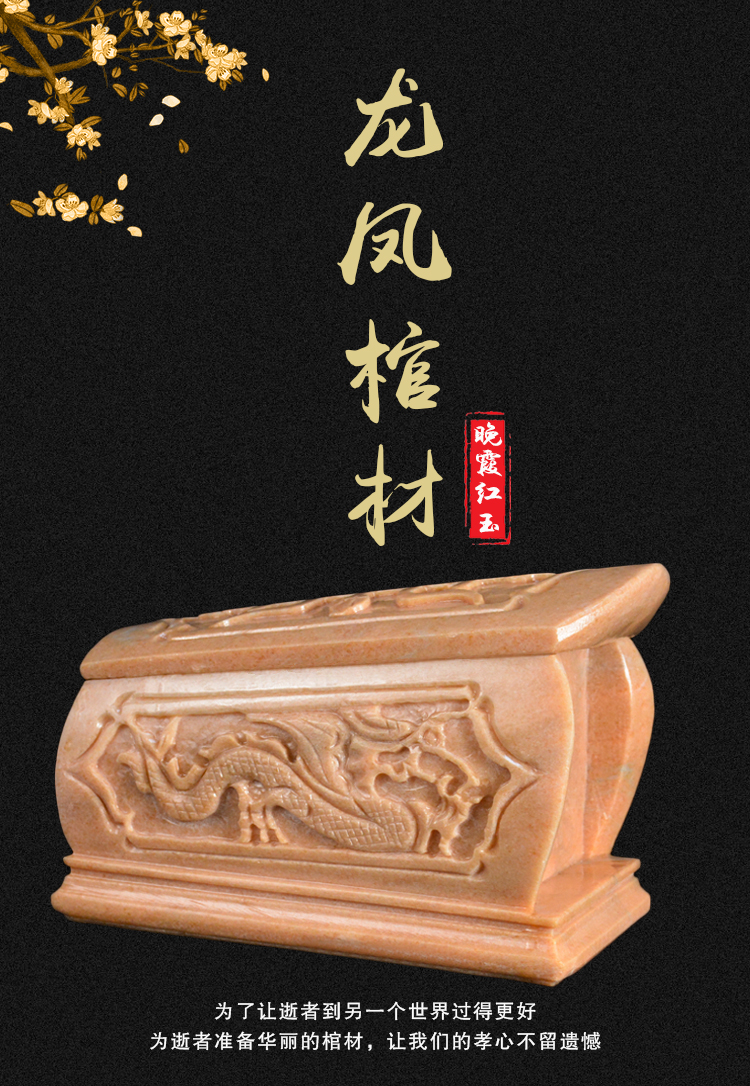 夢見黑色棺材是什么寓意