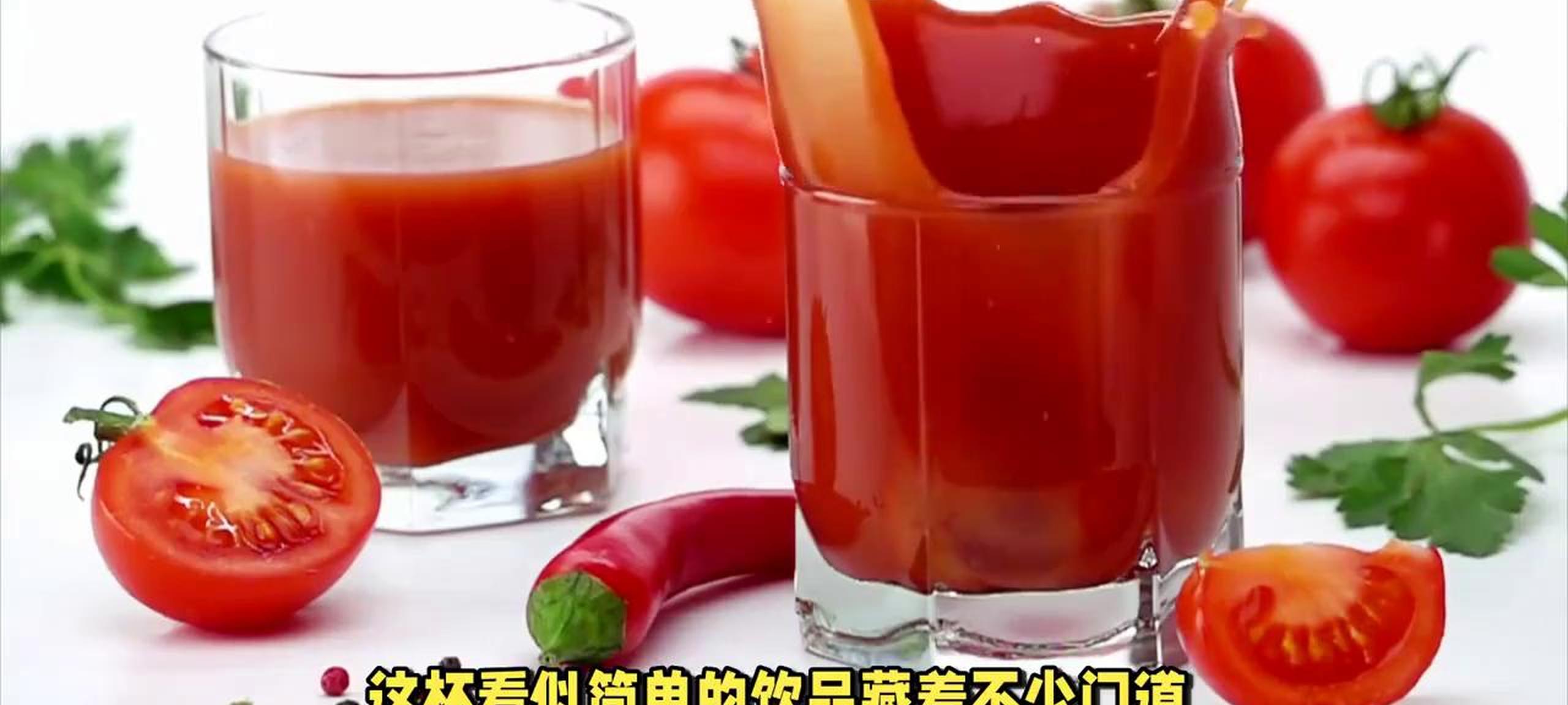 西紅柿蜂蜜汁能美白嗎
