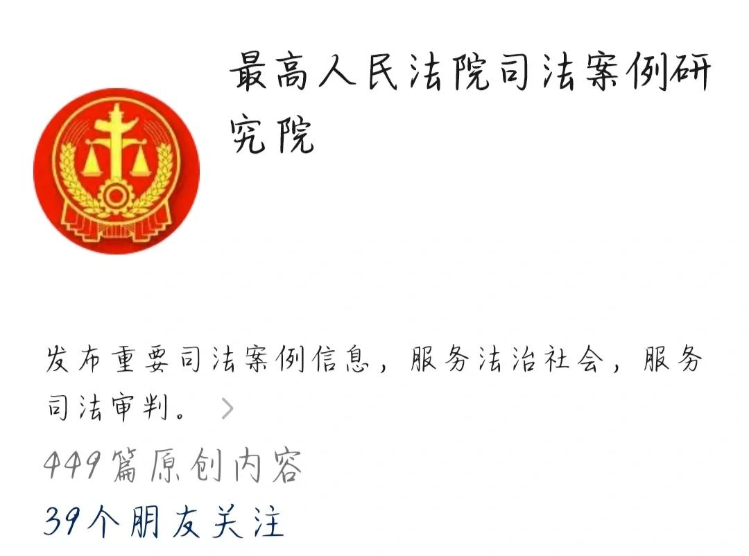 尼姑的法號名字大全