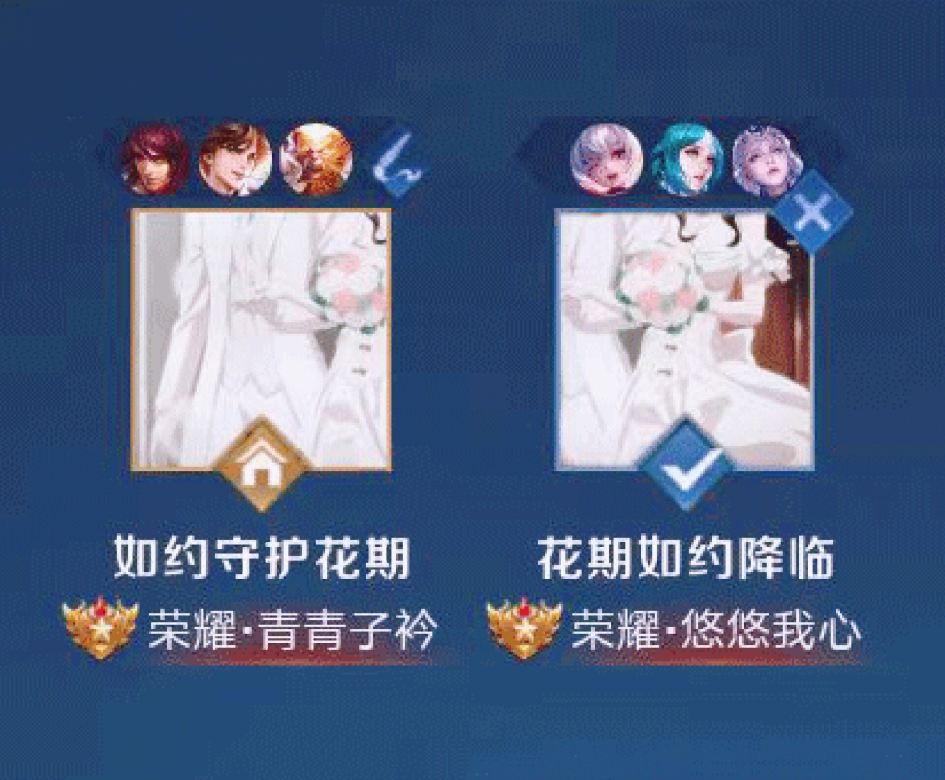 王者的好看名字