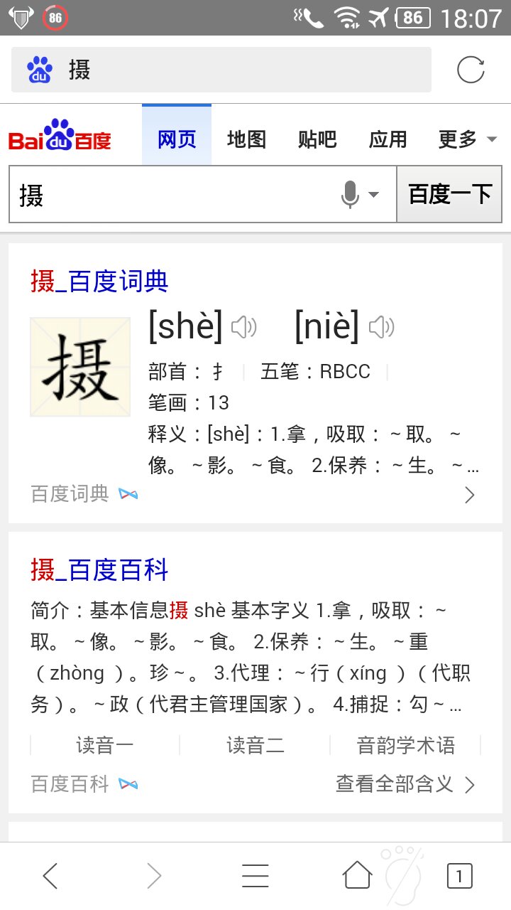 棲的組詞怎么寫