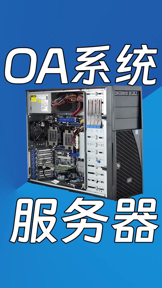 服務(wù)器配置教程