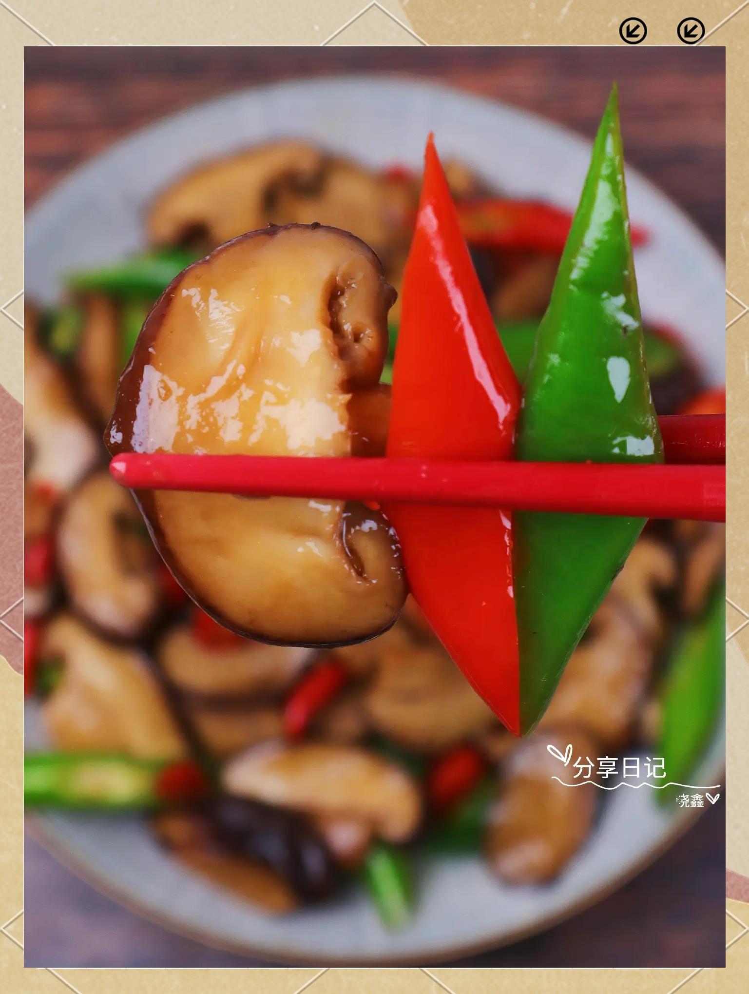 香菇炒青椒功效與作用