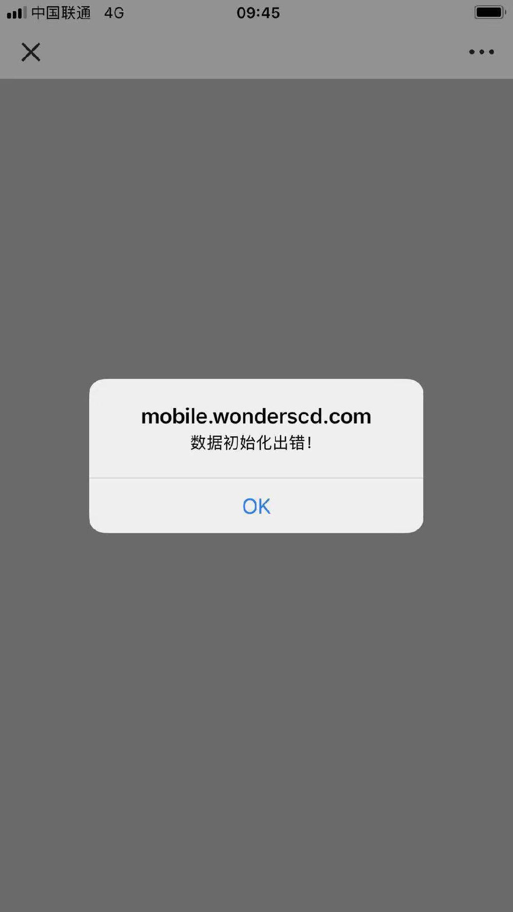 打開網頁提示503錯誤