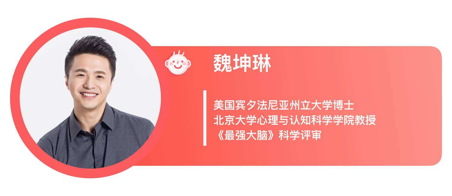 dr魏怎么讀