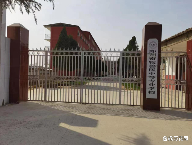獸醫類什么學校比較好考
