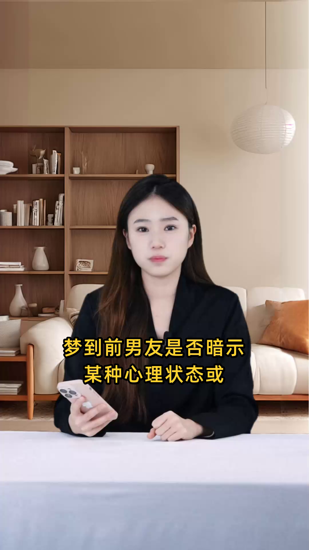 做夢老夢到前男友是什么征兆