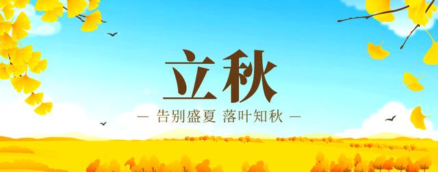 立秋什么時間釣魚最佳