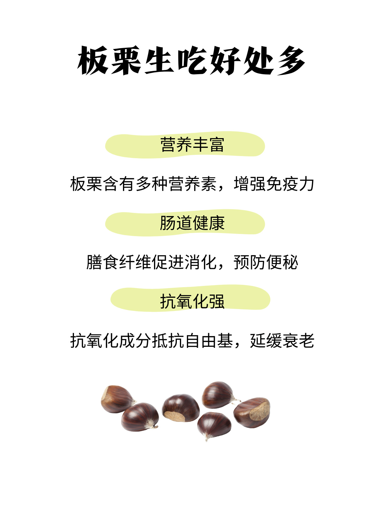 2025年9月8日 第6頁