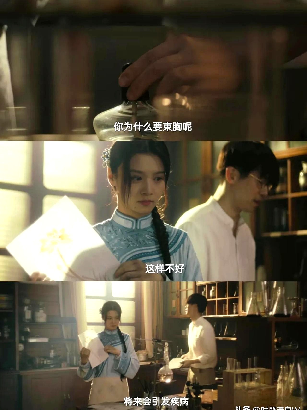人生若只初相見講什么