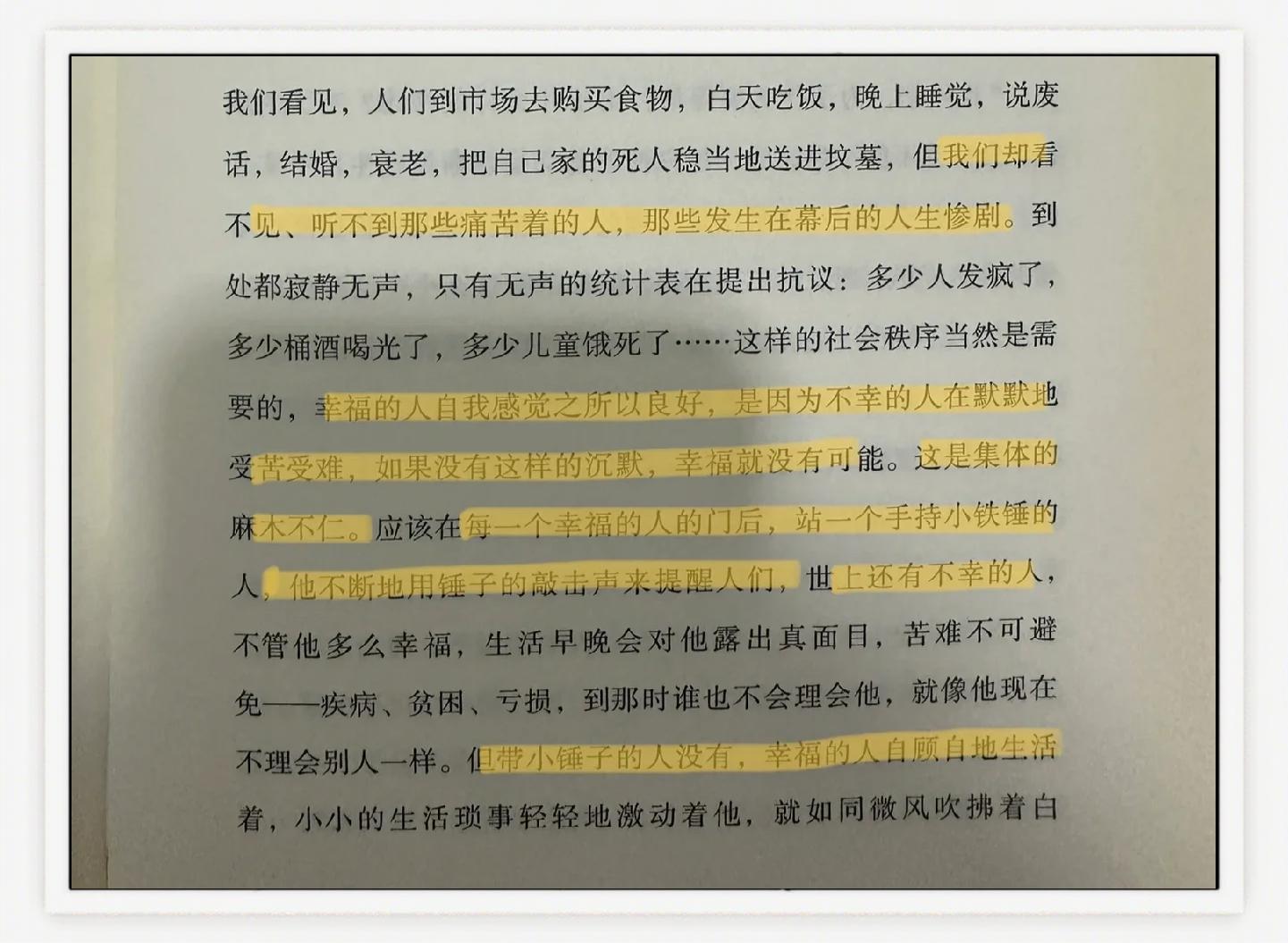 契訶夫的四部經典作品