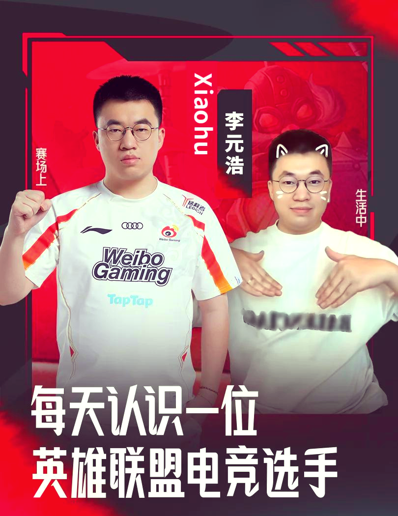 lol季前賽賽程
