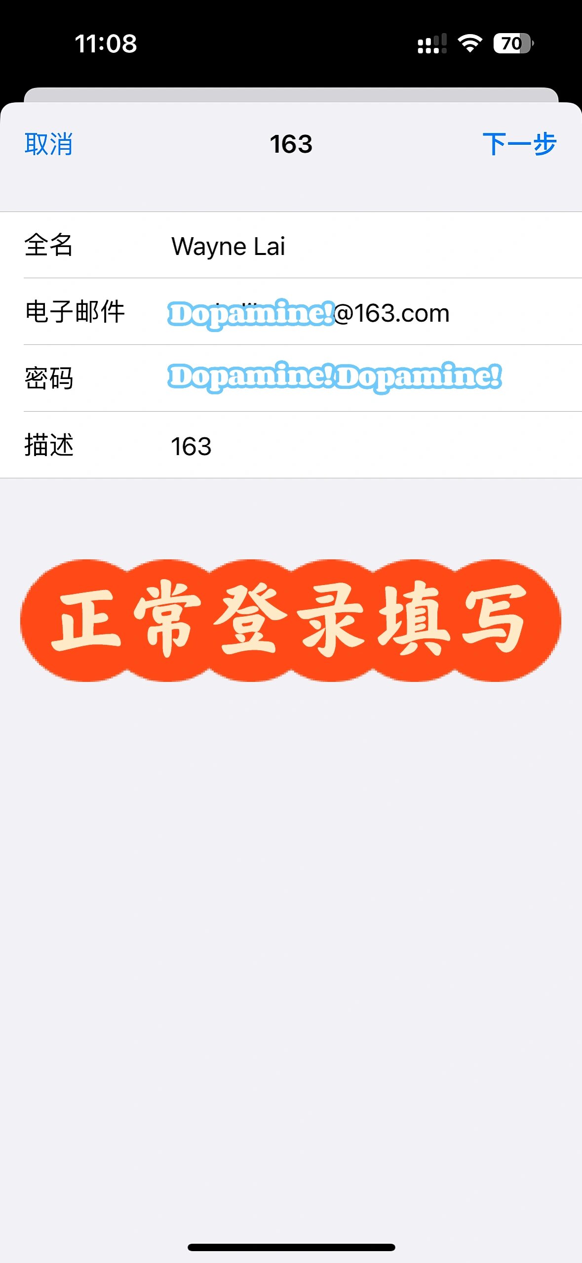 如何注冊163郵箱免費注冊微信