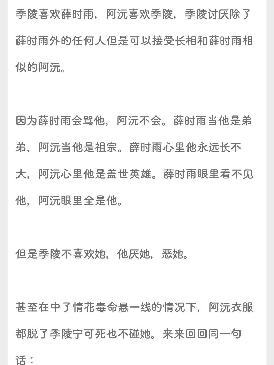 艷鬼小說介紹全文