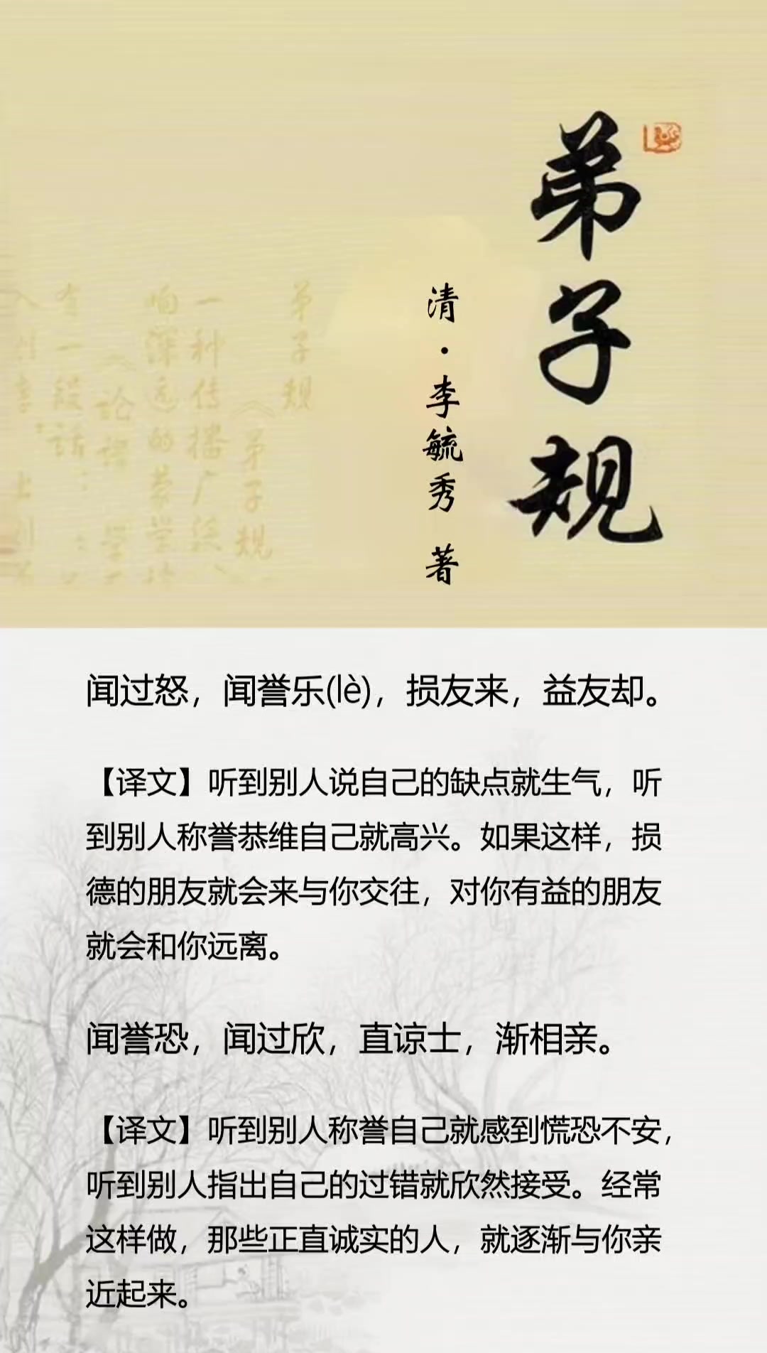 謙卑一詞怎么解釋