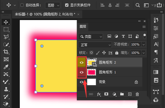 ps 怎么新建圖層