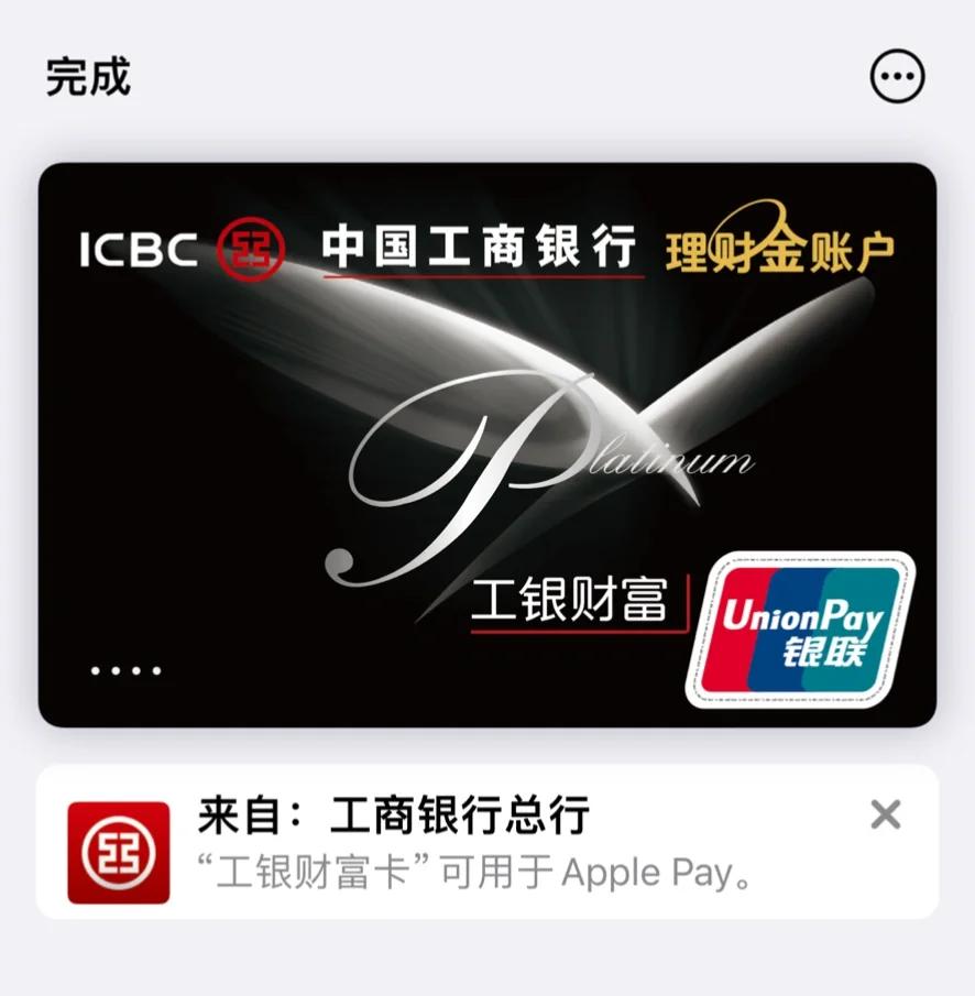 工商環球金卡年費多少