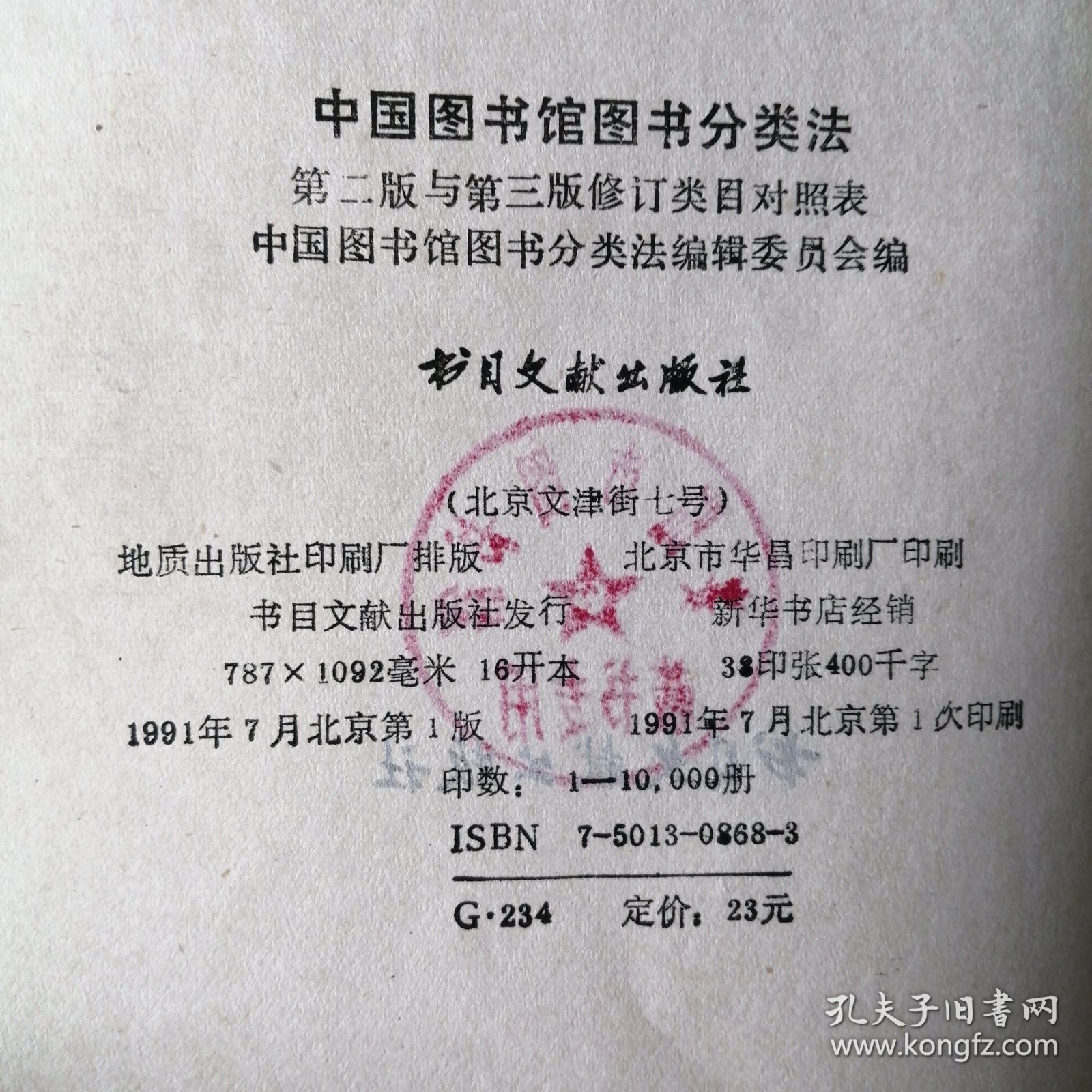 一年級所需要的圖書種類