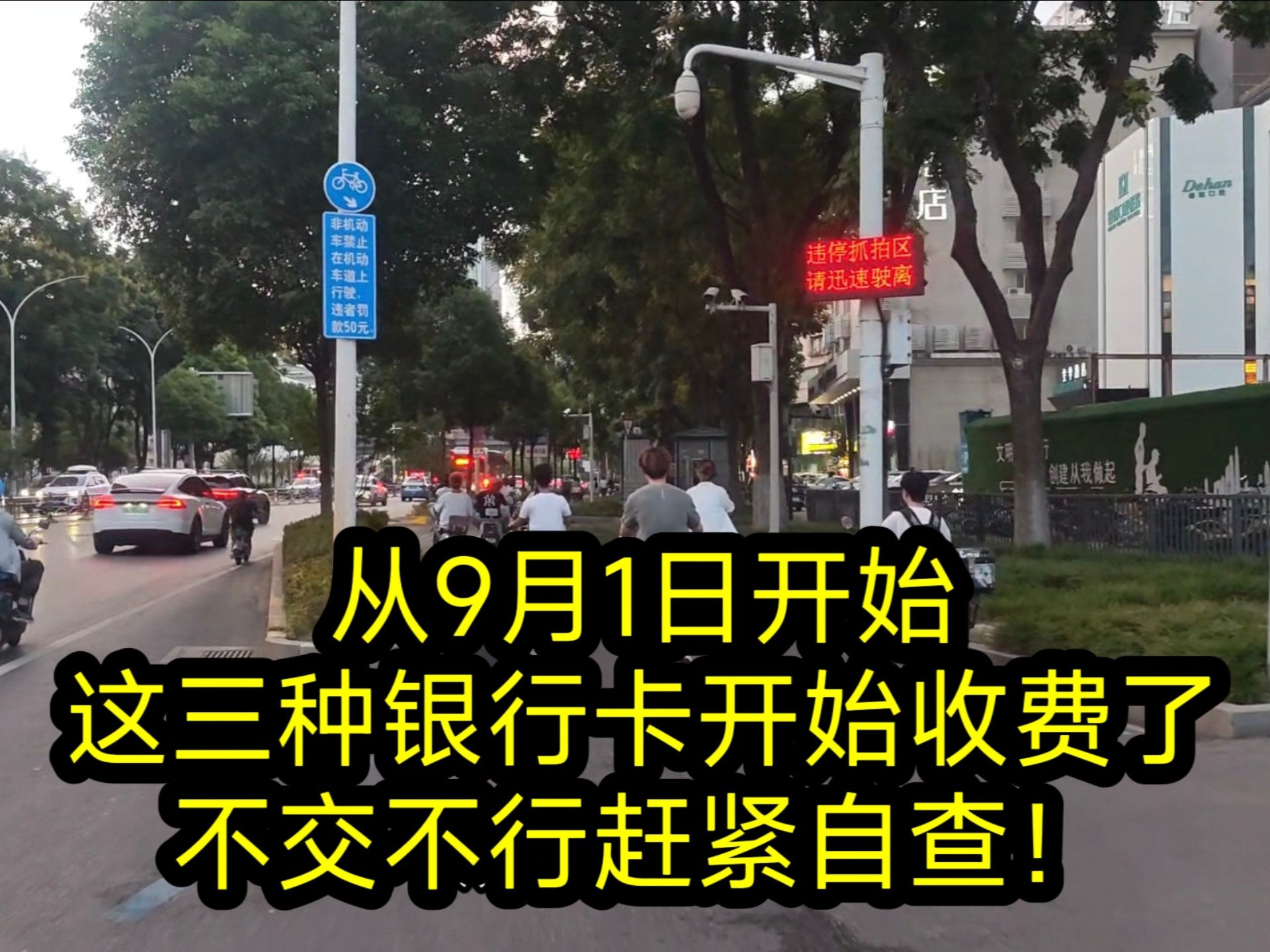 辦理銀行卡要錢嗎農業銀行