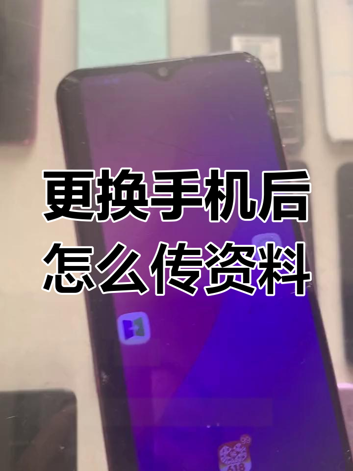 vivo手機丟失如何尋找