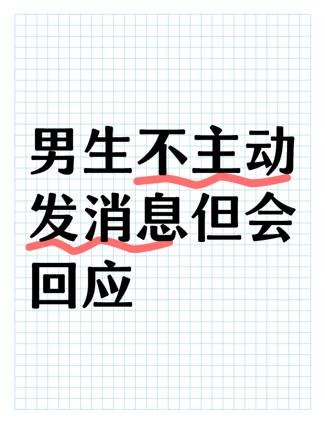 秒回指的是多長時間