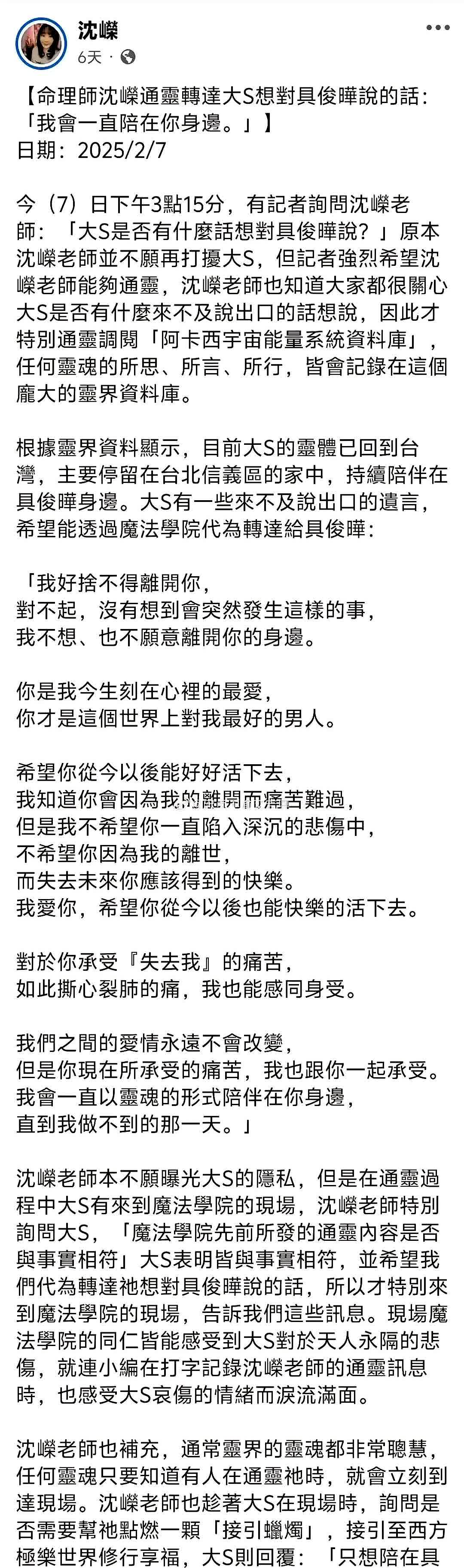 逆戰歌曲歌詞打印