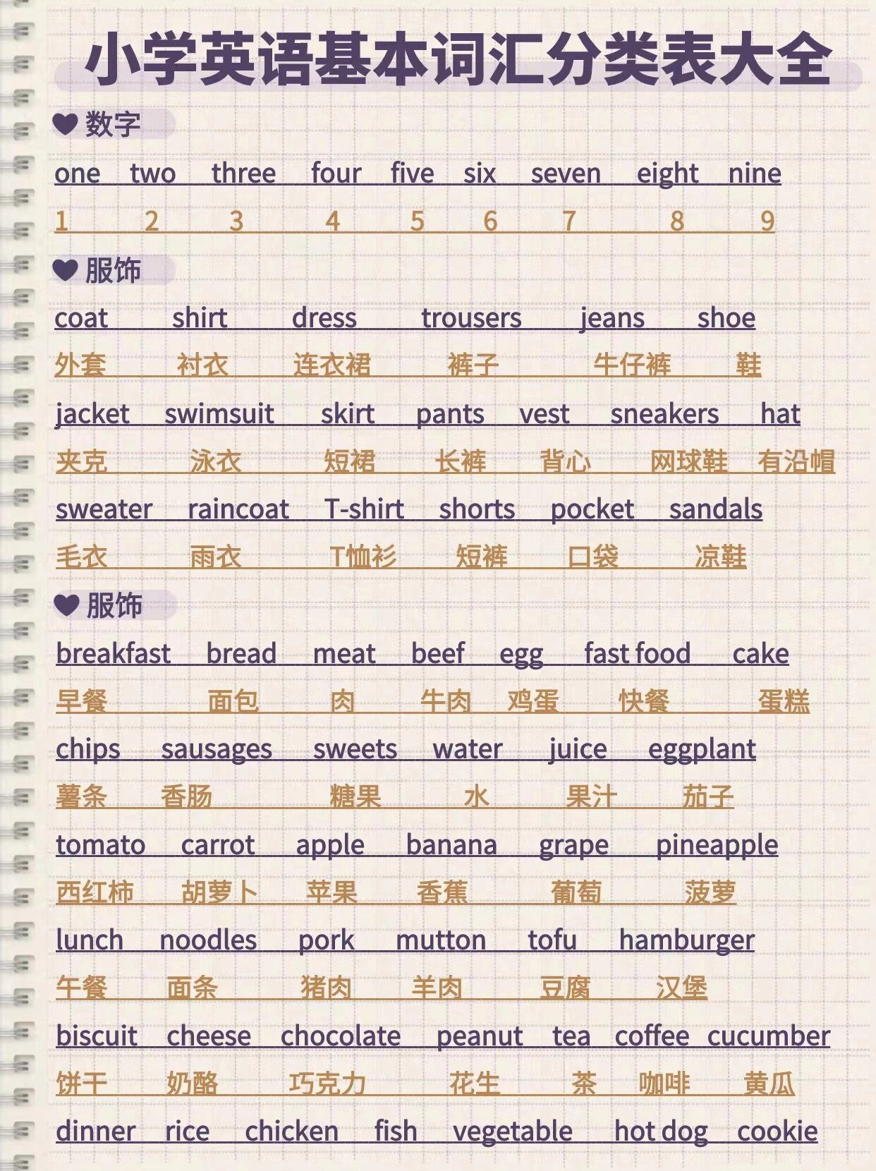 趙閑靜