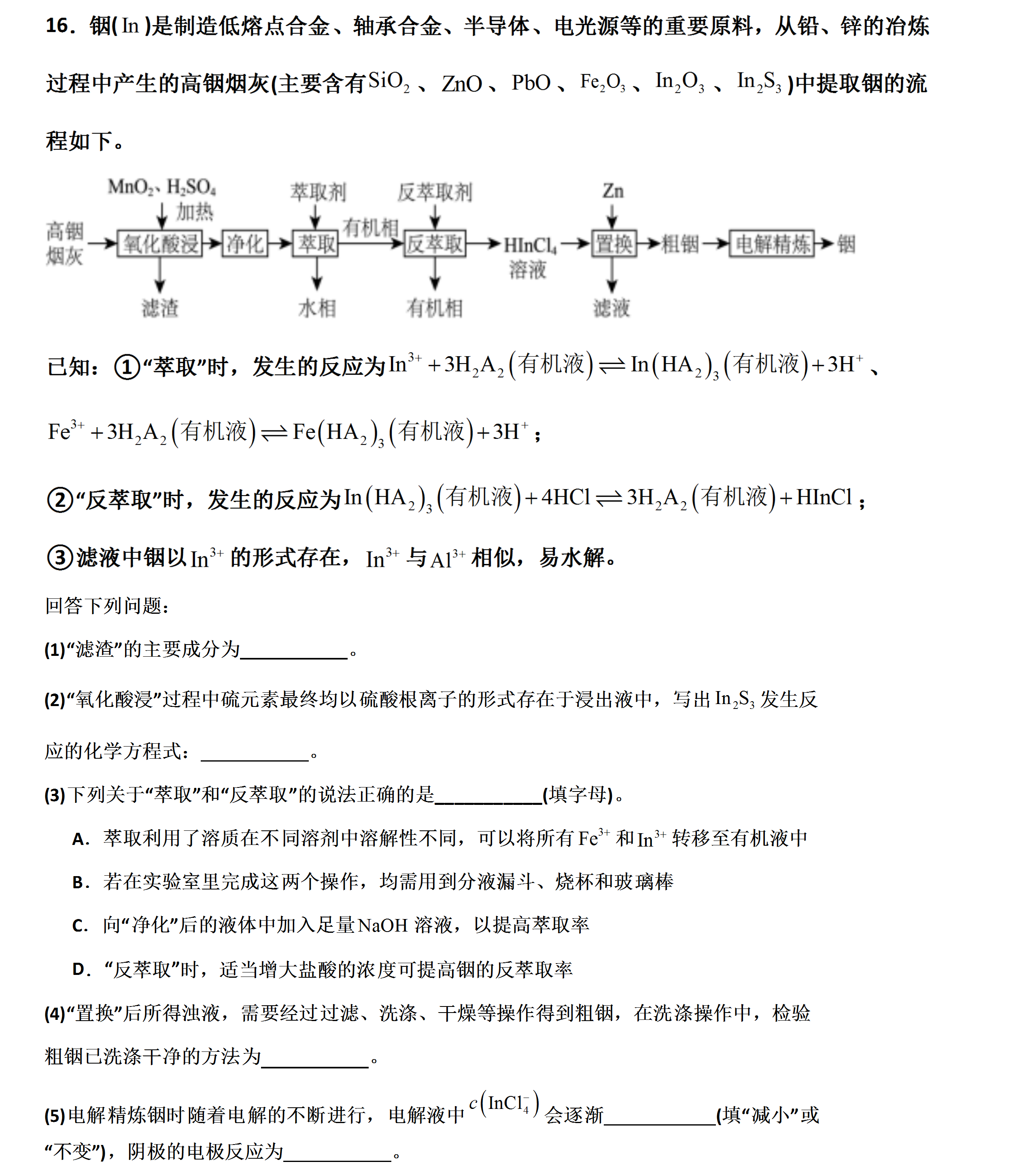 配制農藥波爾多液方程式