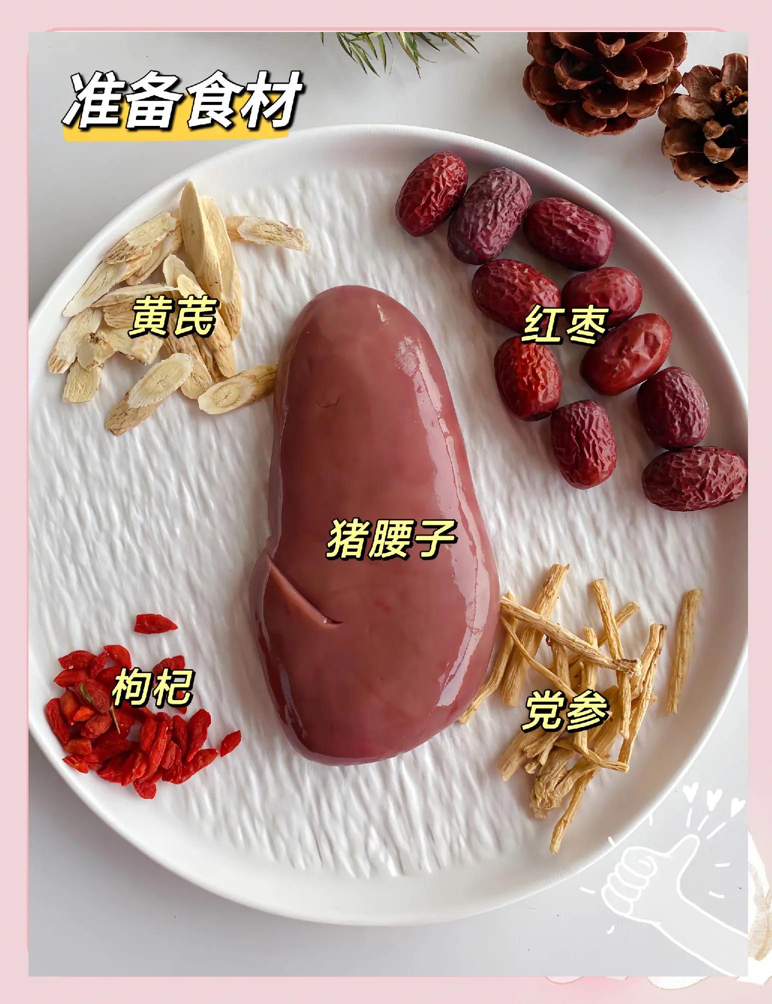 暴炒豬腰的做法