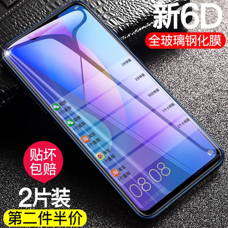 華為nova3e手機(jī)多少錢一臺(tái)