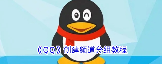 怎樣搞分組