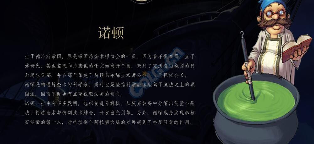 dnf天界徽章在哪換寶珠