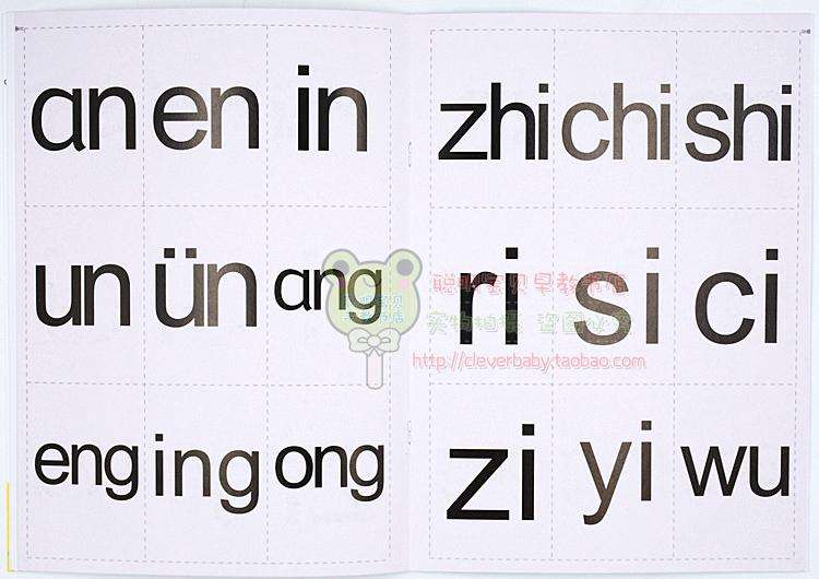 劉拼音怎么寫的拼