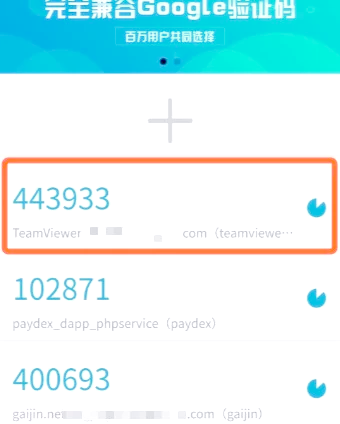 teamviewer教程視頻