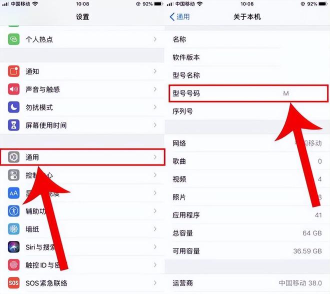 如何查詢蘋果序列號激活日期是否正確