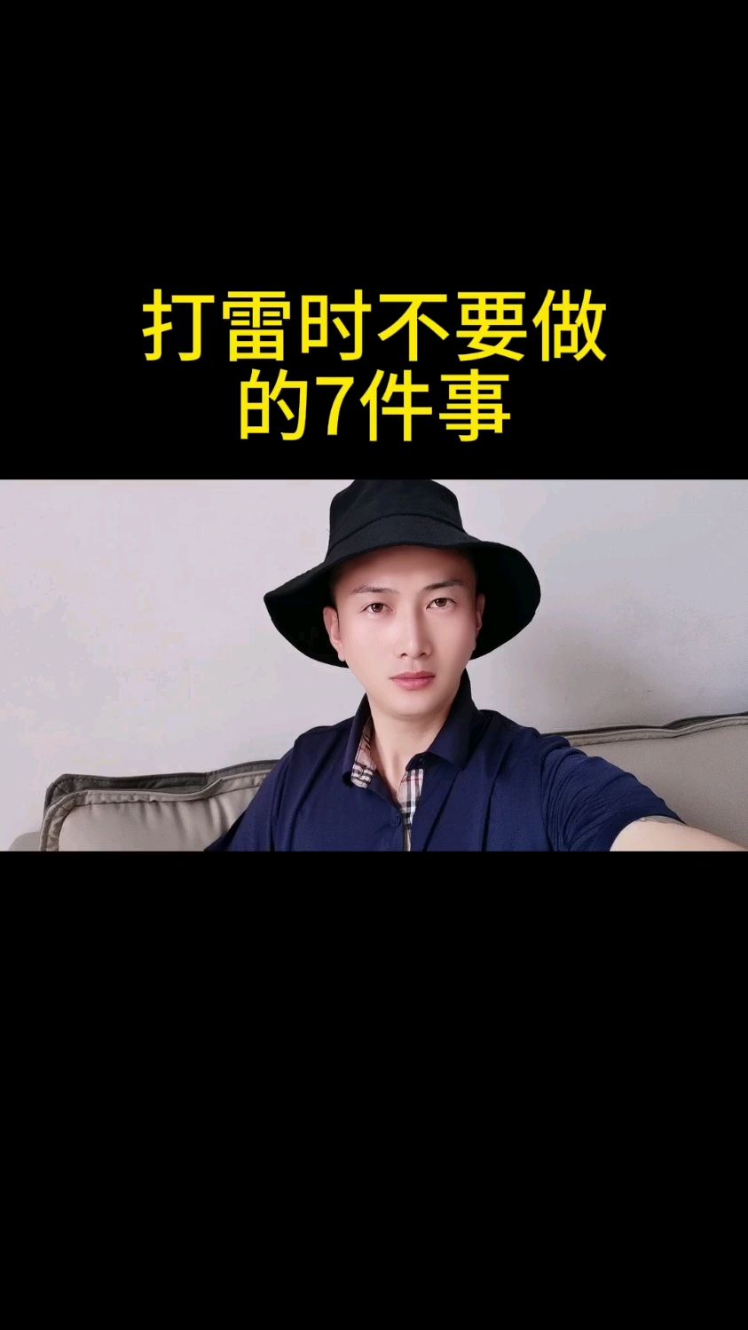 打雷了能用電腦嗎