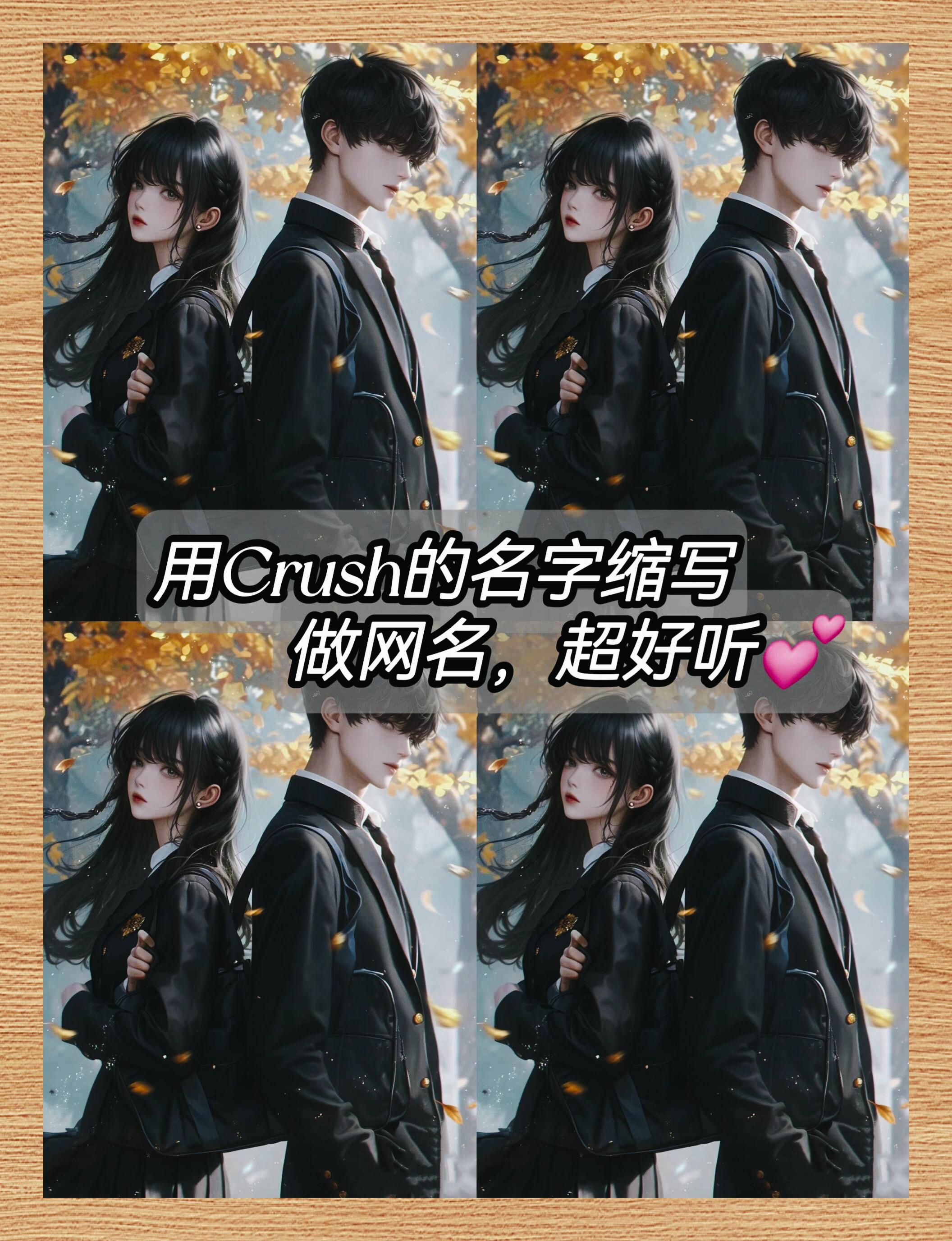 比較小仙女的網名大全